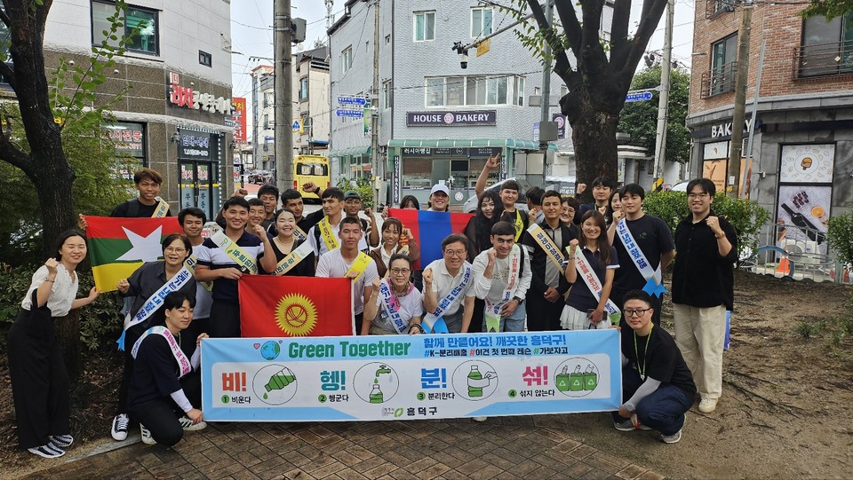 흥덕구, 외국인 주민과 손잡고 분리배출 실천 확산 나서