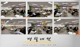 [1학년 도서관 이용자 교육]