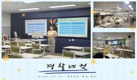 [전공심화 취업 특강]