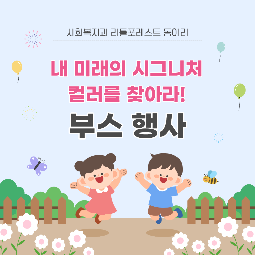 게시물의 1번째 이미지 - 하단 참조