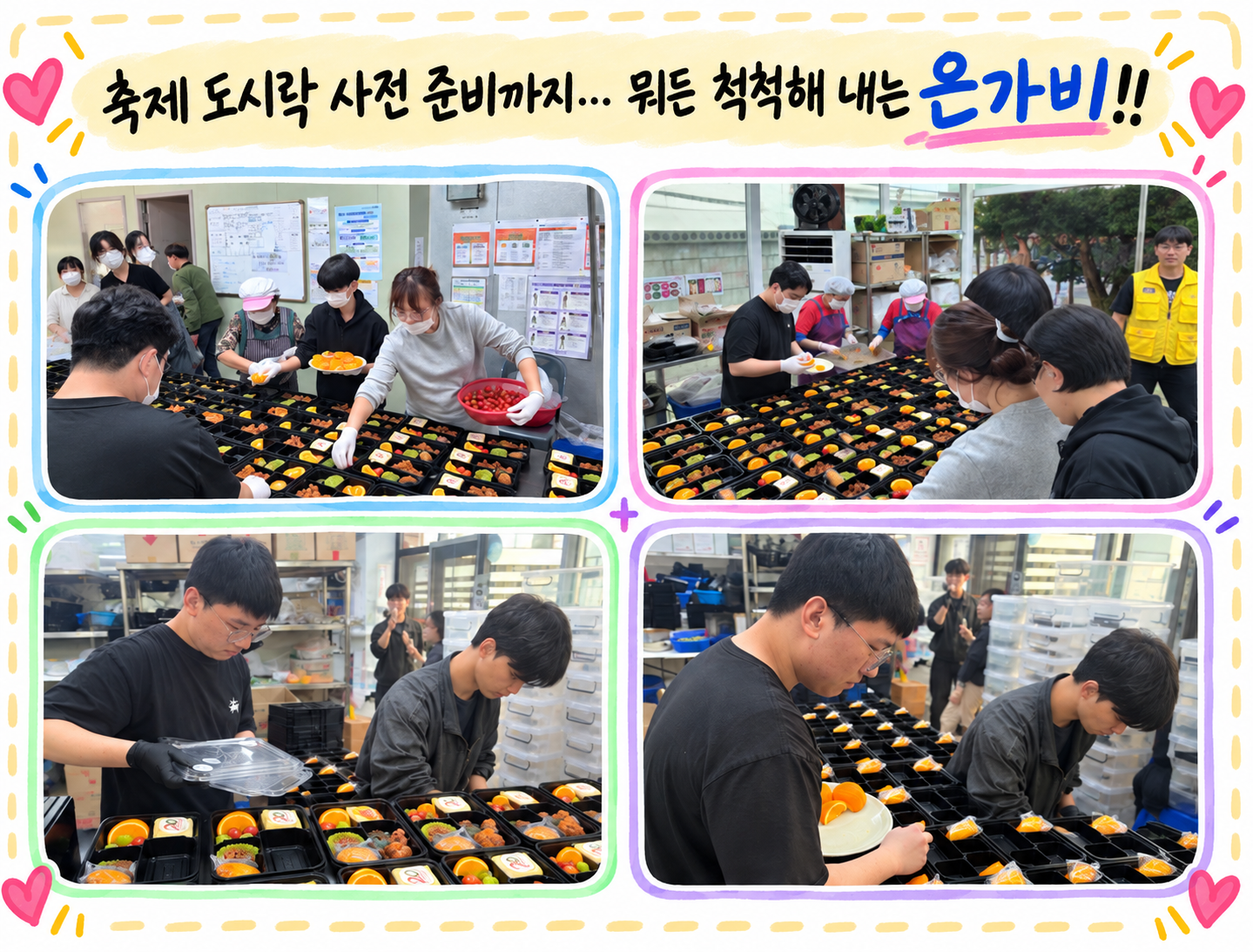 게시물의 5번째 이미지 - 하단 참조