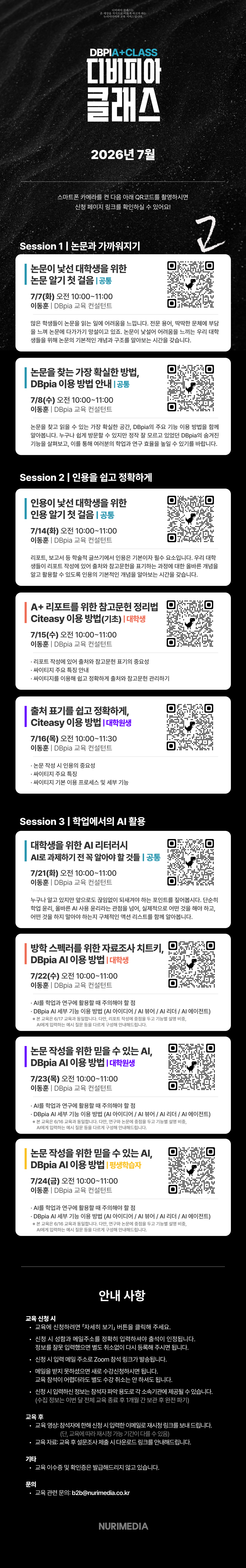 게시물의 1번째 이미지 - 하단 참조