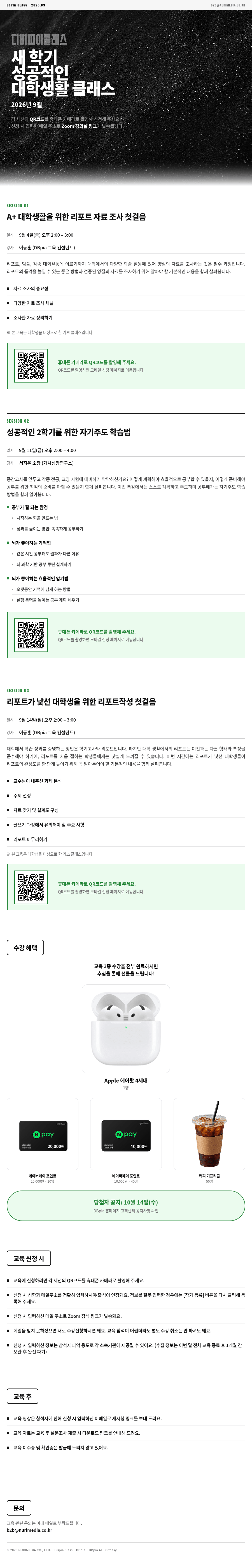 게시물의 1번째 이미지 - 하단 참조