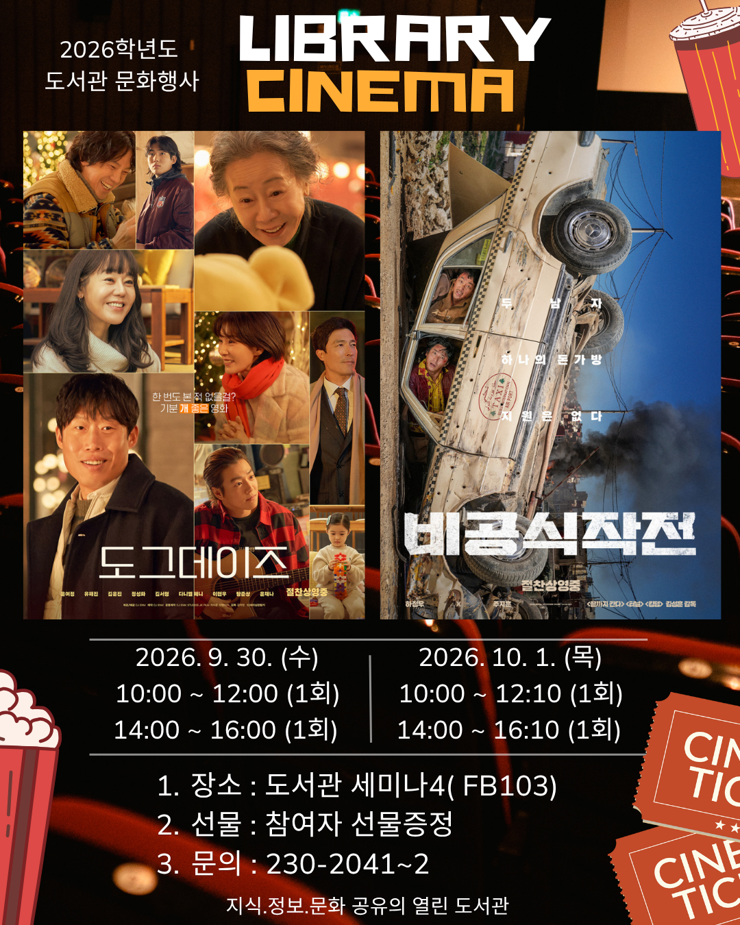 게시물의 1번째 이미지 - 하단 참조