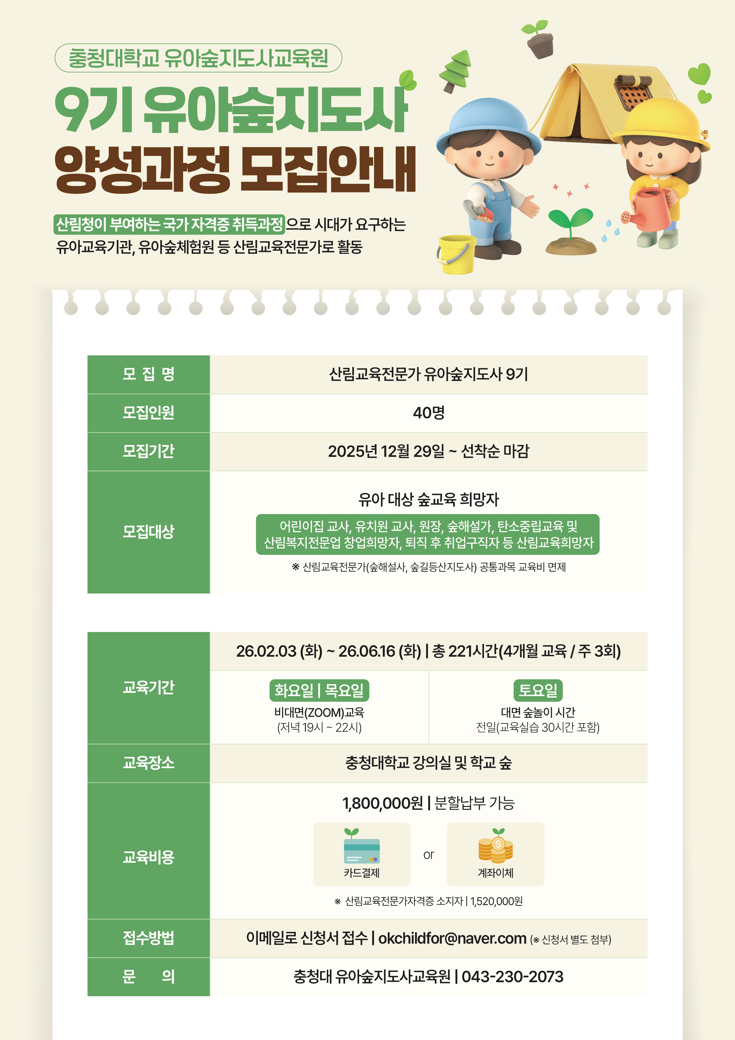 게시물의 1번째 이미지 - 하단 참조