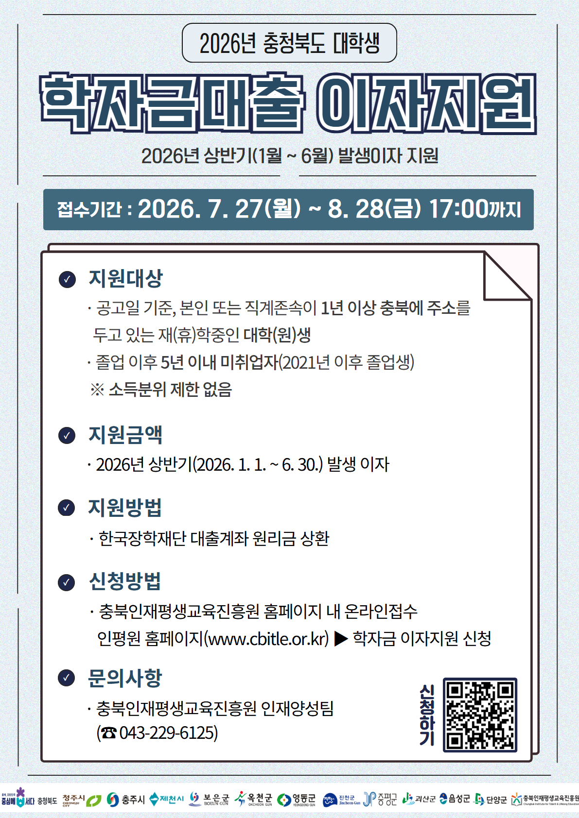 게시물의 2번째 이미지 - 하단 참조