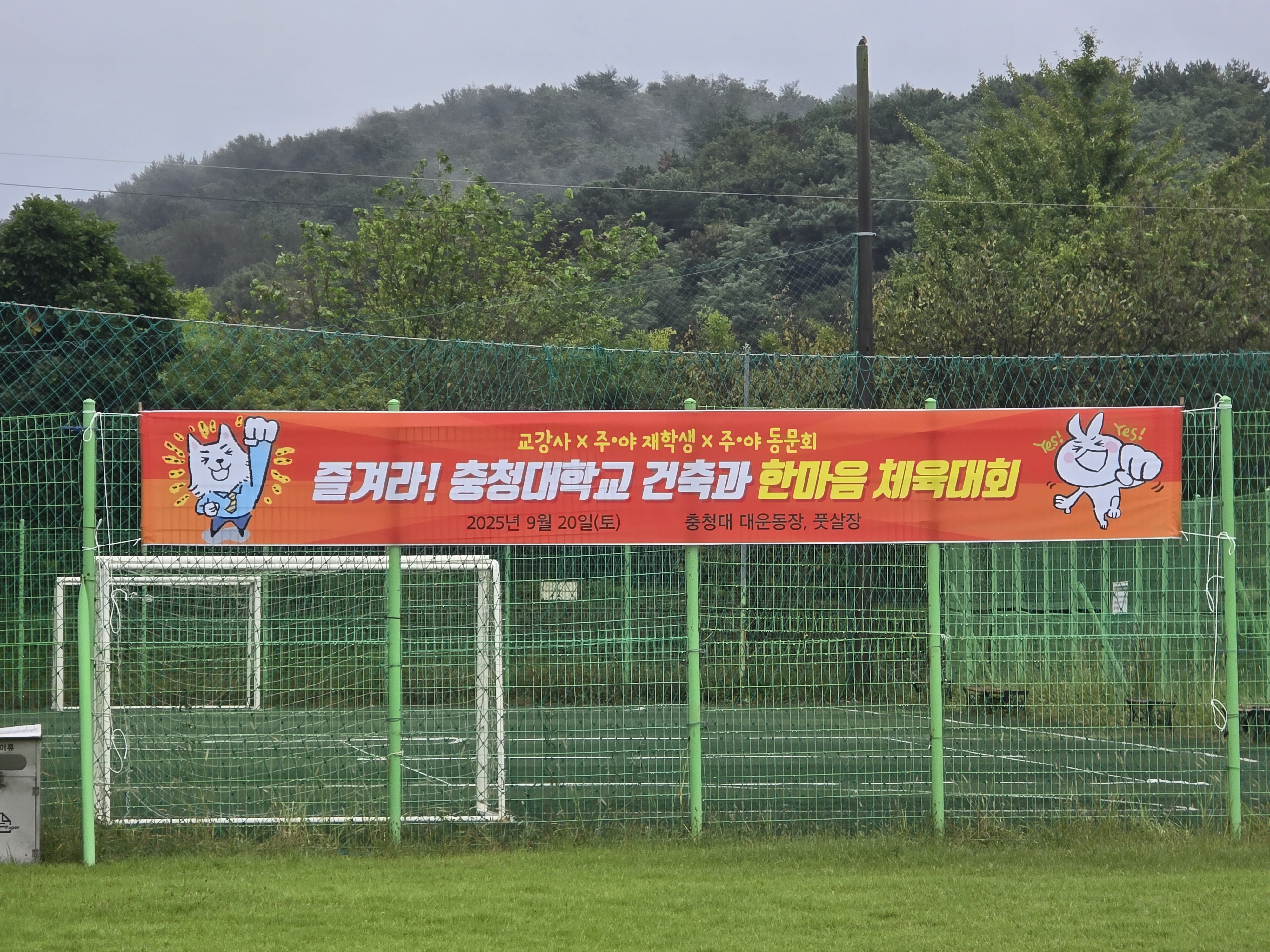 게시물의 2번째 이미지 - 하단 참조