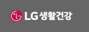 lg생활건강로고.JPG